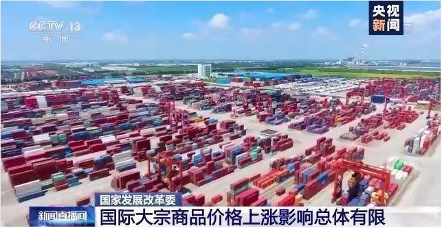 顺景软件-米兰体育·米兰官方网站-米兰体育(中国)管理米兰体育·米兰官方网站-米兰体育(中国)
，数字化赋能企业降本增效，帮助企业以退为进应对原材料“涨价潮”
